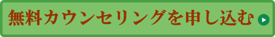 銀座カラー 赤ちゃん肌脱毛